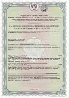 Сертификат на продукцию SAN  SAN Шэйкер-СЭЗ.JPG